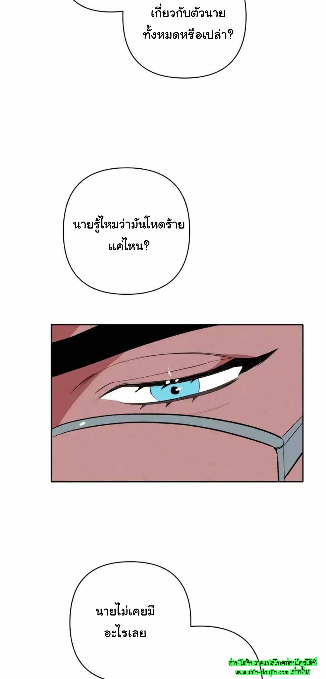 Dear My Killing EP 26
